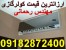 فروش کولرگازی جنرال و اجنرال جدید اینورتر دار