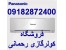 ارزانترین قیمت کولرگازی پاناسونیک اصلی panasonic