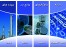ارائه دهنده و تامین کننده راهکار جامع در حوزه های شبکه و ارتباطات