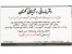 اکرلیک: بدون بو سریع و قابل شستشو درجه یک