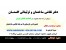 نقاشی خانه-نقاشی ادارات-نقاشی ساختمان-باقیمت اتحادیه-ضمانت 5 ساله