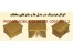 فروش هیتسینک پیچی،هیستینگ دیسکی مارک تله مکانیک فرانسه