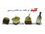 کلید دو حالته، کلید ریستی، کلید برق، کلید کلنگی