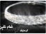 خرید گردنبند جدید تمام نگین سارینا-خود را با مد فصل جدید هماهنگ کنید
