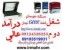 دستگاه مهرسازی ؛ شغل پردرآمد