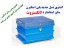 کندوی ملکه