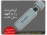 ادج مودم Vodafone K2540, edge مودم اینترنت همراه