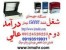 دستگاه مهرسازی