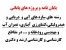 پایان نامه، سمینار و پروژه های پایانی
