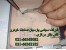آموزش تعمیر ایسیوECU