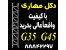 مشاوره، طراحی، تولید و نصب انواع دکل های مخابراتی