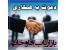 بازاریاب