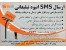 بانک اطلاعاتی کل مشاغل
