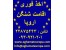 اقامت 5 ساله کشور اروپایی - شنگن