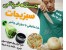 خرد کن دستی سبزیجات