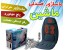 ماساژور صندلی 5 موتوره