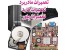تعمیرات تخصصی سخت افزار و تبلت