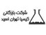 نیترات سرب