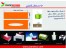 جای دستمال کاغذی دکوراتیو _ کادویی _ تبلیغاتی
