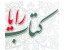 خرید آنلاین کتاب های دانشگاهی