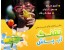 آب پاش تفنگ