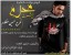 تی شرت محرم طرح حسین مظلوم 91