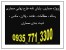 پایان نامه رساله طرح نهایی مطالعات درمانگاه