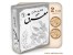 گالری طرح معرق 1 (مجموعه طرح های معرق کاری)