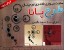 فروش ویژه ساعت دیواری طرح پانا