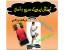 آموزش ایروبیک سریع و آسان