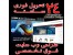 طراحی وب سایت حرفه ای – فوری 24 ساعته
