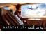 ویزا و بلیط چین، تایلند، هندوستان