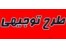 روش دریافت وام 4درصد