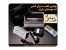 دستگاه ترک سیگار الکترو اسموک E-Health Cigarette فقط 21000 تومان