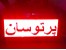 آموزش ساخت و طراحی تابلو روان و تلویزیون شهری