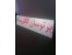 قیمت قطعات تابلوروان = ماژول تکرنگ قرمز 47 تومان – پاور 40 آمپر 57 تومان - ماژول تکرنگ سبز 57 تومان ماژول 7 رنگ 57 تومان - ماژول تکرنگ آبی 57 تومان -