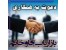 استخدام در تبریز