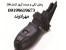 فروش و نصب کروز کنترل 206 و 207