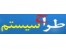 امین (نرم افزار بانکداری و صندوقهای قرض الحسنه)