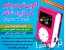 خرید mp3 player,خرید پستی ام پی تری پلیر,خرید پستی mp3 player,خرید mp3player,فروش ام پی تری