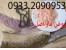 روغن مار(نشانه)