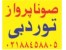 تور دبی