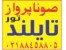 تور نوروزی تایلند