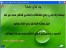 پکیج ابزار و آموزش تعمیرات فلش مموری و کول دیسک