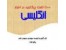 آموزش زبان-لغات
