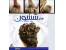 آموزش فارسی انواع مدل های جدید بستن مو برای خانم ها ( شینیون مو ) - اورجینال