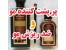 ضدچربی و ضد ریزش مو