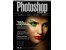 آموزش رتوش و ادیت تصاویر پرتره Kelby training portrait retouching
