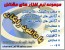 کلیه نرم افزار های کاربردی مشاغل