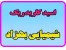 اسید کلریدریک